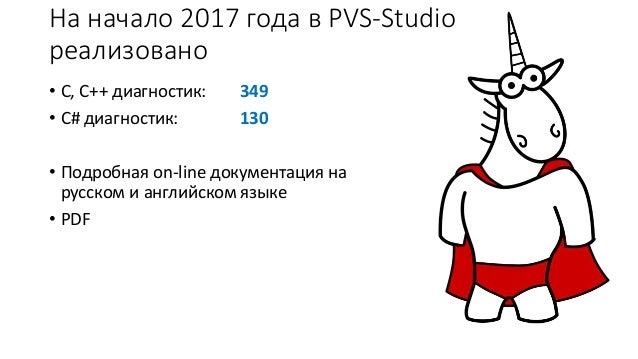 Mns на русском