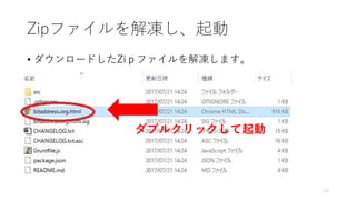 Zipե
? `ɤZiեޤ
12
֥륯å
 
