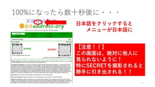 100%ˤʤäʮ???
15
ձZ򥯥å
˥`ձZ
ע⣡
λϡ~ˤ
Ҋʤ褦ˣ
ؤSECRETӰ
֤룡
 