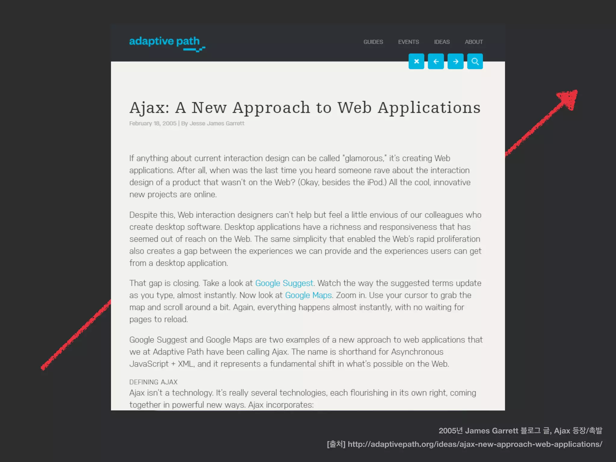 [출처] http://adaptivepath.org/ideas/ajax-new-approach-web-applications/
2005년 James Garrett 블로그 글, Ajax 등장/촉발
 