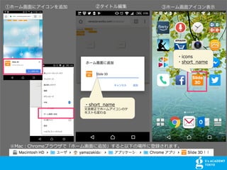 ?short_name
??ǥ۩`ॢΥ
Ȥ
٥۩`໭˥׷ ڥȥ뾎 ۥ۩`໭楢ʾ
?icons
?short_name
MacChrome֥饦ǡ۩`໭?׷ӡ¤Έ˵hޤ
 