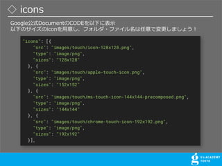  icons
GoogleʽDocumentCODE¤˱?
¤Υicon?⤷ե?եǉޤ礦
 