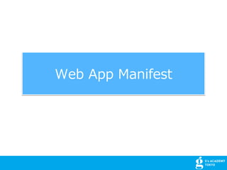 Web App Manifest
 