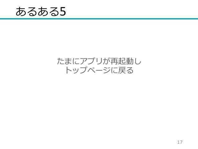Pwa Aruaru