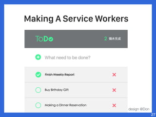 27
Making A Service Workers
design @Don
 