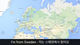 Confidential & ProprietaryI’m from Sweden - 저는 스웨덴에서 왔어요
 