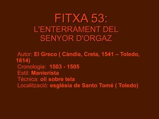 Tendència a la monumentalitat 