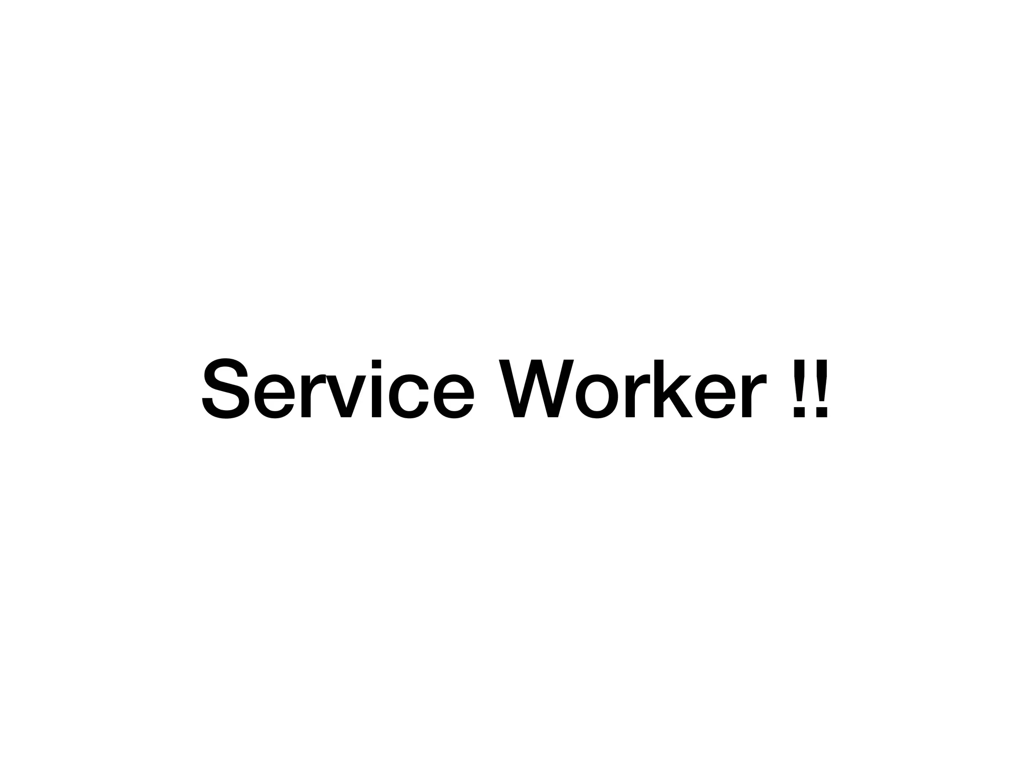 Service Worker !!
 