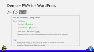 Demo – PWA for WordPress
Manifest
 