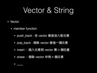 Vtable Hijacking
24
writable section
(heap)
meh
&shellcode
0xddaa
ddaa
0xdead
typeinfo
Person::speak()
Person::phd()
typeinfo
Stu::speak()
Person::phd()
Stu::pwn()
read-only section
vtable for Person
vtable for Stu
vfptr = *meh
取 vfptr
ddaa
 