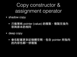 Vector & String
• String
• g++ > 5 之後取消了了 Copy-on-Write 機制
• 所以少掉了了 reference count 這個欄欄位
• 在 data length
• <= 15 時會⽤用 local buffer
• > 15 時則會在 heap allocate 空間給 data 使⽤用
52
 