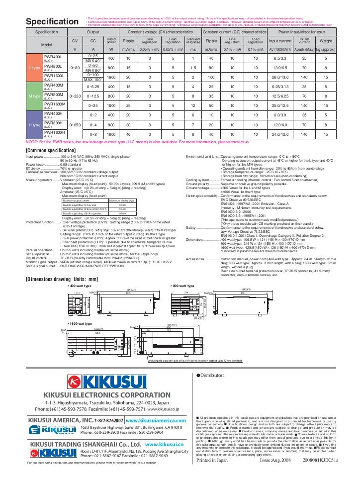 DC Power supply Datasheet