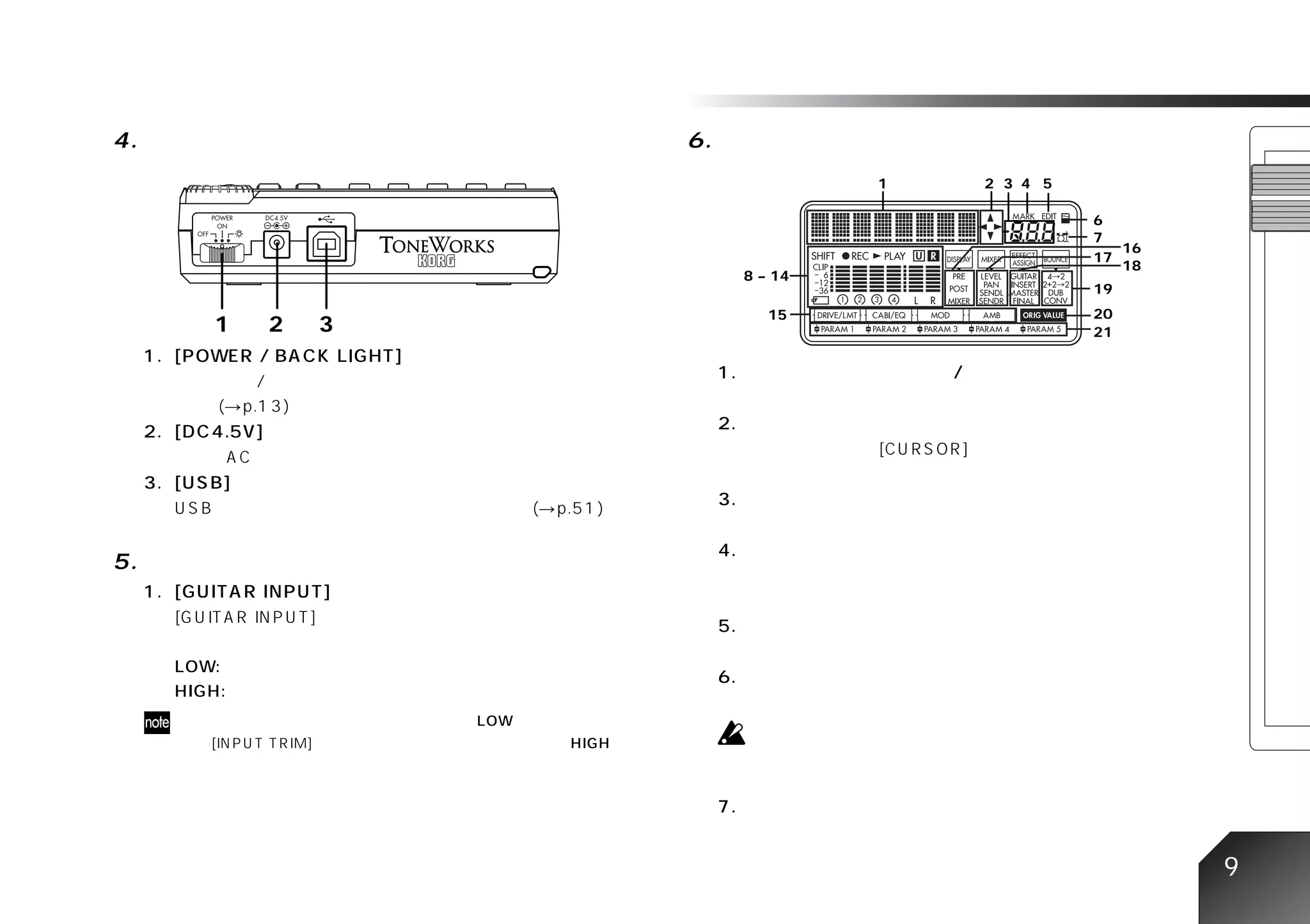 1   2 3 4 5

                                   6
                                   7
                                      16
                                   17
                                      18
            8 – 14
                                   19
               15                  20
1   2   3                          21




                                           9
 