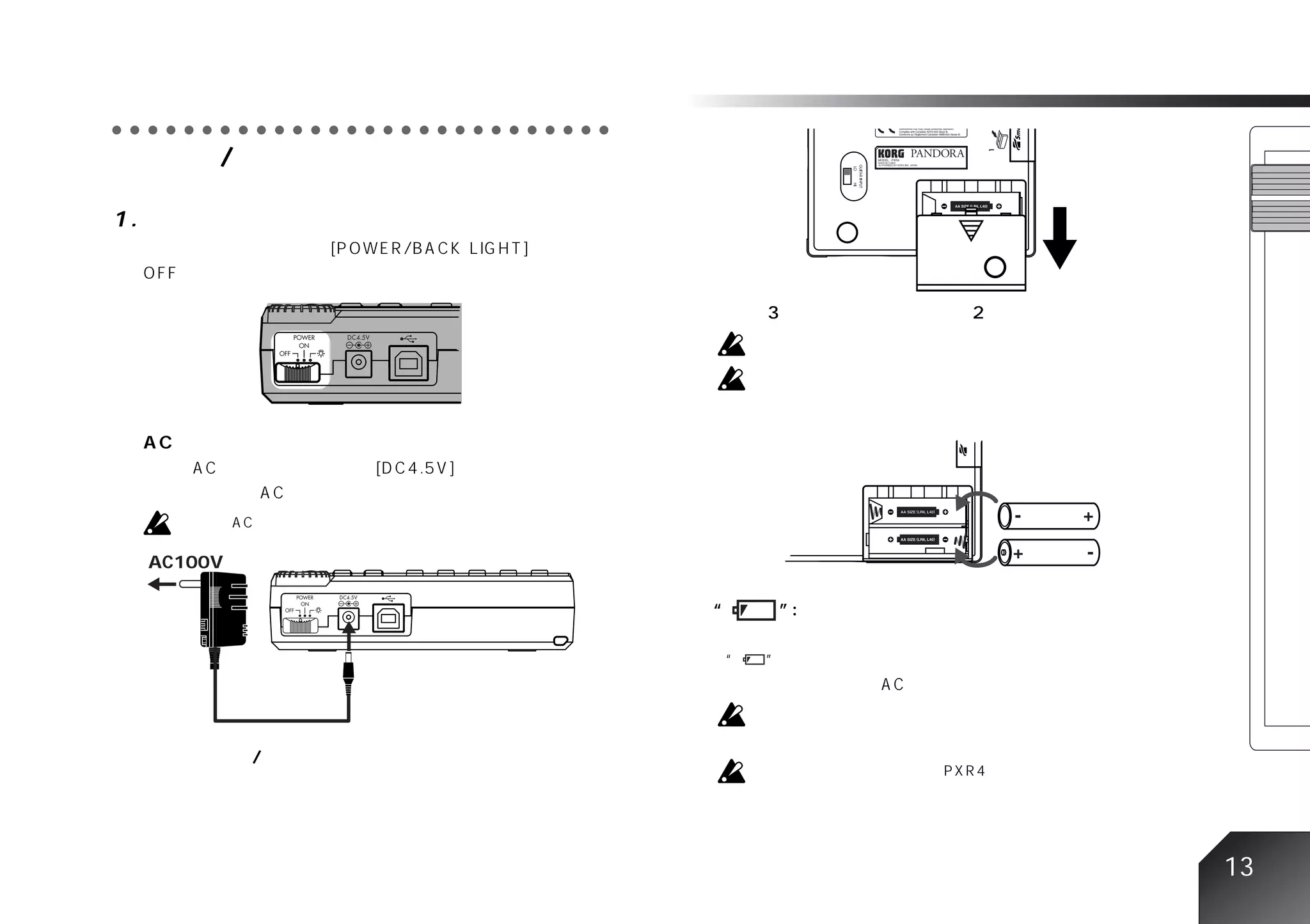13
                                                AC100V
     ○ ○ ○ ○ ○ ○ ○ ○ ○ ○ ○ ○ ○ ○ ○ ○ ○ ○ ○ ○ ○ ○ ○ ○ ○ ○ ○ ○
 