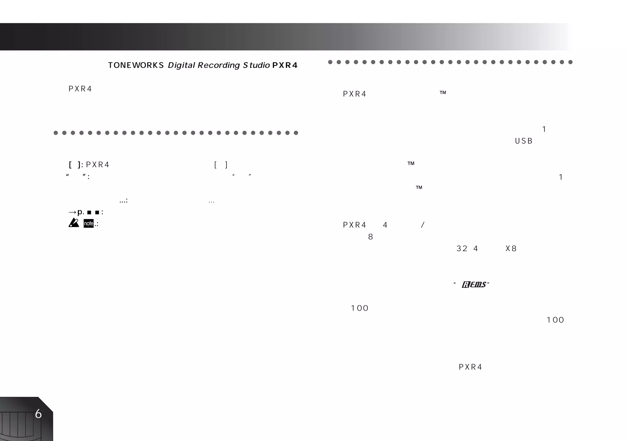 6
                                   ™
                                     ™
                                                            ○ ○ ○ ○ ○ ○ ○ ○ ○ ○ ○ ○ ○ ○ ○ ○ ○ ○ ○ ○ ○ ○ ○ ○ ○ ○ ○ ○ ○
                             ™
○ ○ ○ ○ ○ ○ ○ ○ ○ ○ ○ ○ ○ ○ ○ ○ ○ ○ ○ ○ ○ ○ ○ ○ ○ ○ ○ ○ ○
 