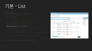 # example/context_processors.py
def gnb_menus(request):
menus = [
{
'name': '회원',
'sub_menus': [
{'name': '관리자', 'url': '/admin/member/member/?permission__exact=AD'},
{'name': '에디터', 'url': '/admin/member/member/?permission__exact=ET'},
{'name': '일반', 'url': '/admin/member/member/?permission__exact=MB'},
]
},
{
'name': ' 글 ',
'sub_menus': [
{'name': 'GENDER', 'url': '/admin/post/post/?category__name=GENDER'},
{'name': 'SOCIAL', 'url': '/admin/post/post/?category__name=SOCIAL'},
{'name': 'POLITICS', 'url': '/admin/post/post/?category__name=POLITICS'},
{'name': '통계', 'url': '/admin/post/post/status/'},
]
}
]
return {'gnb_menus': menus}
UI 변경하기
 