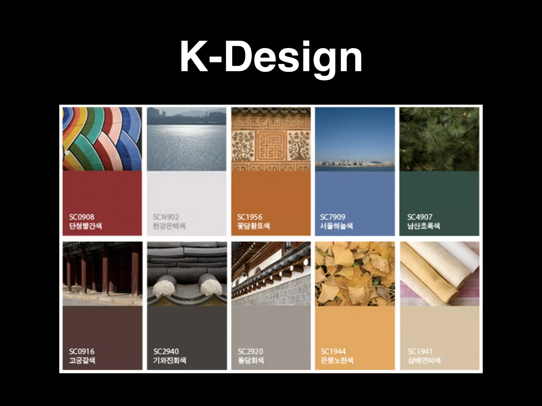 K-Design 
 