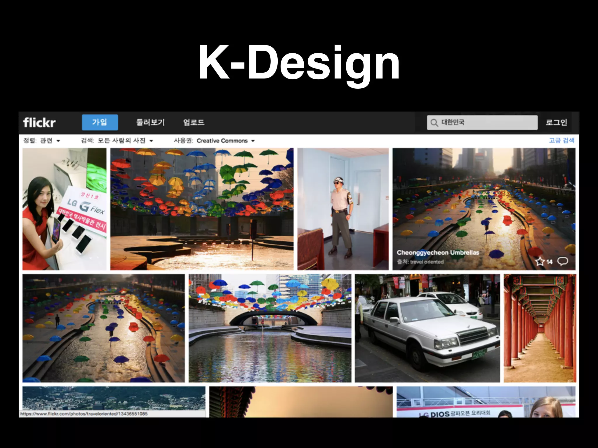 K-Design 
 