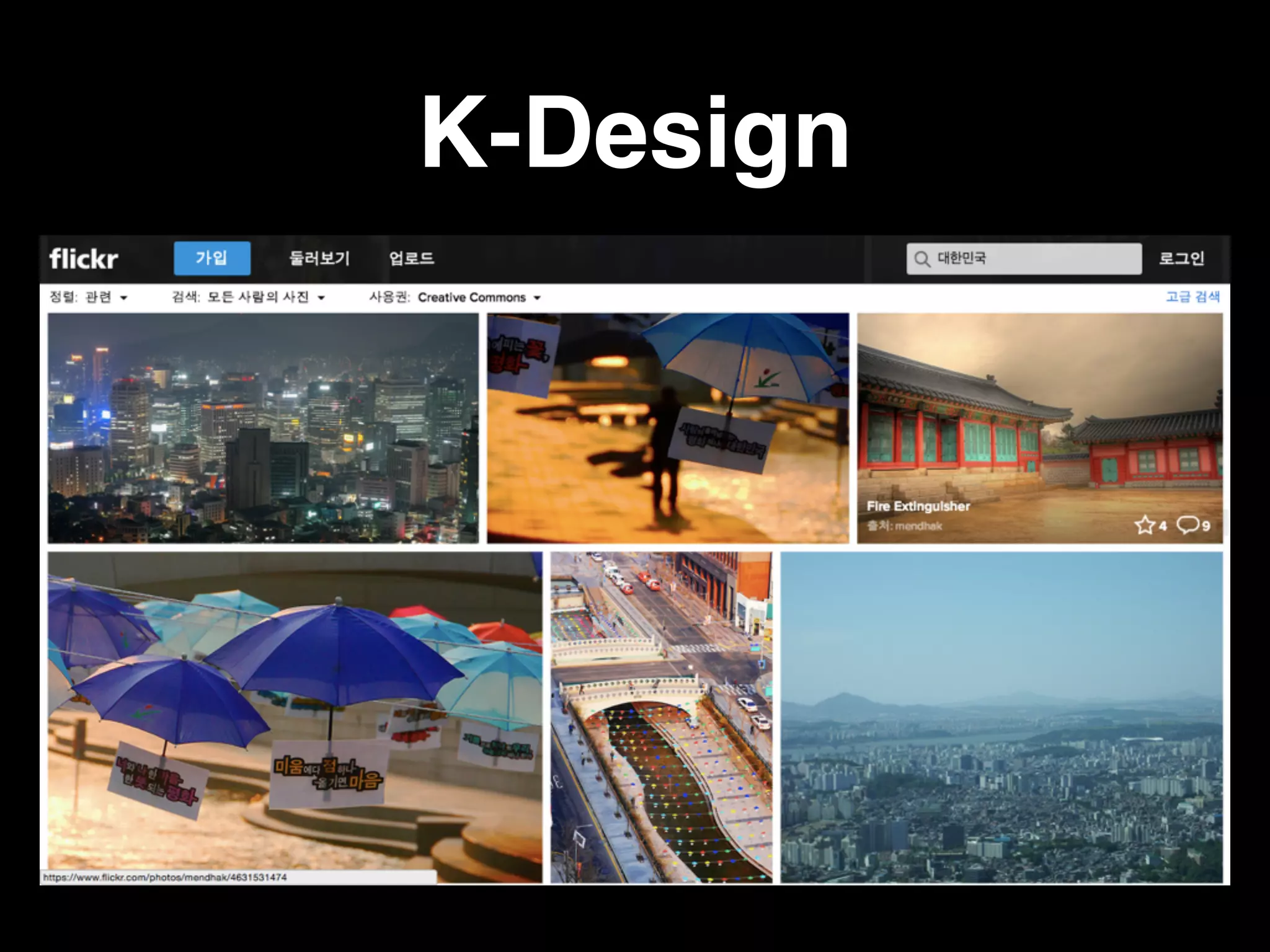 K-Design 
 