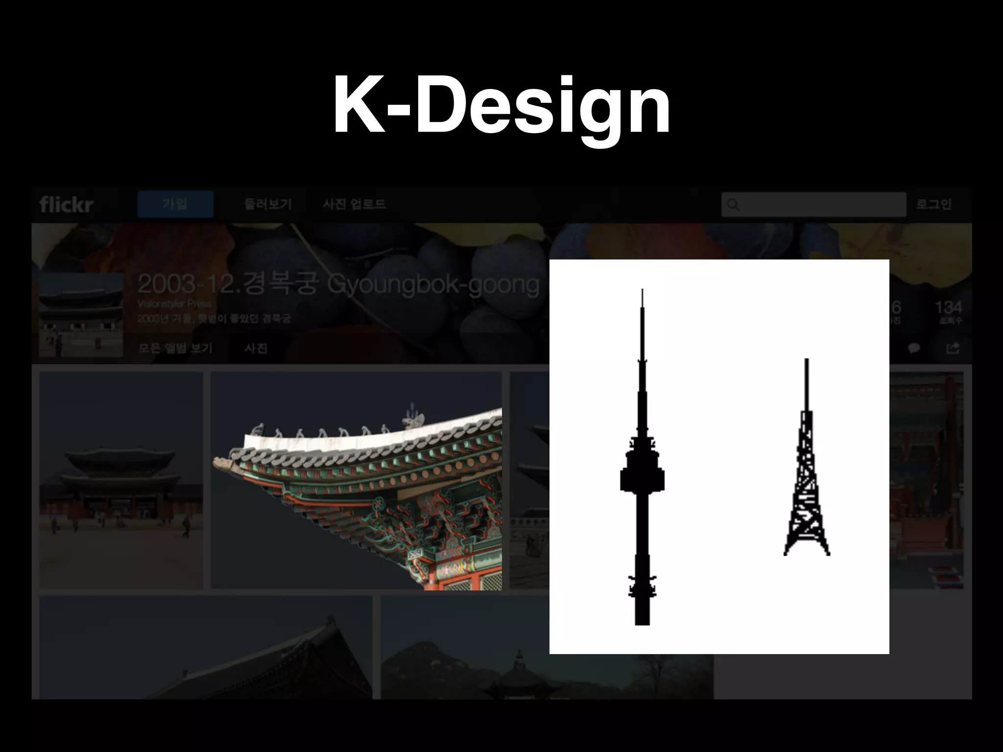 K-Design 
 