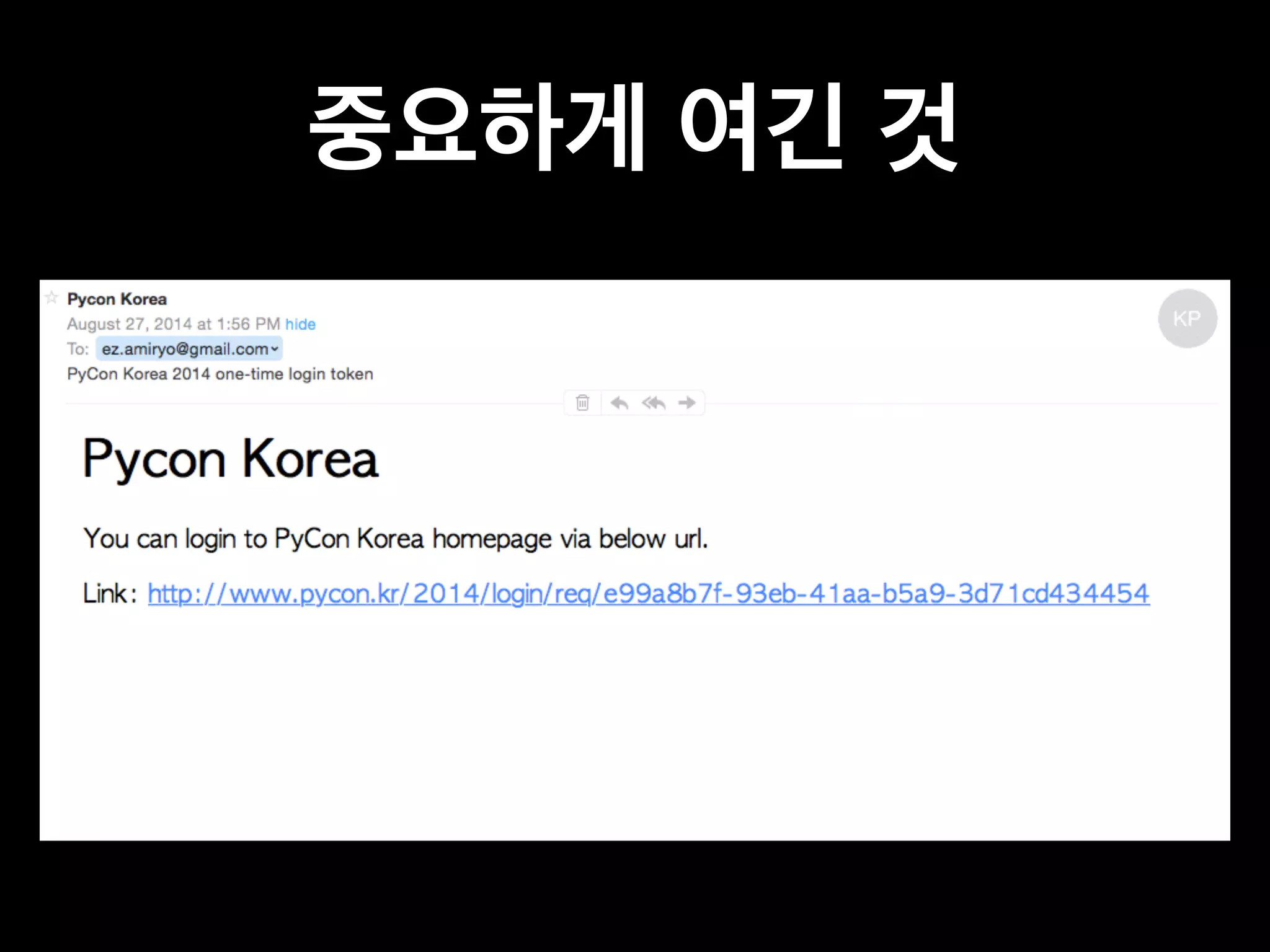 중요하게 여긴 것 
 