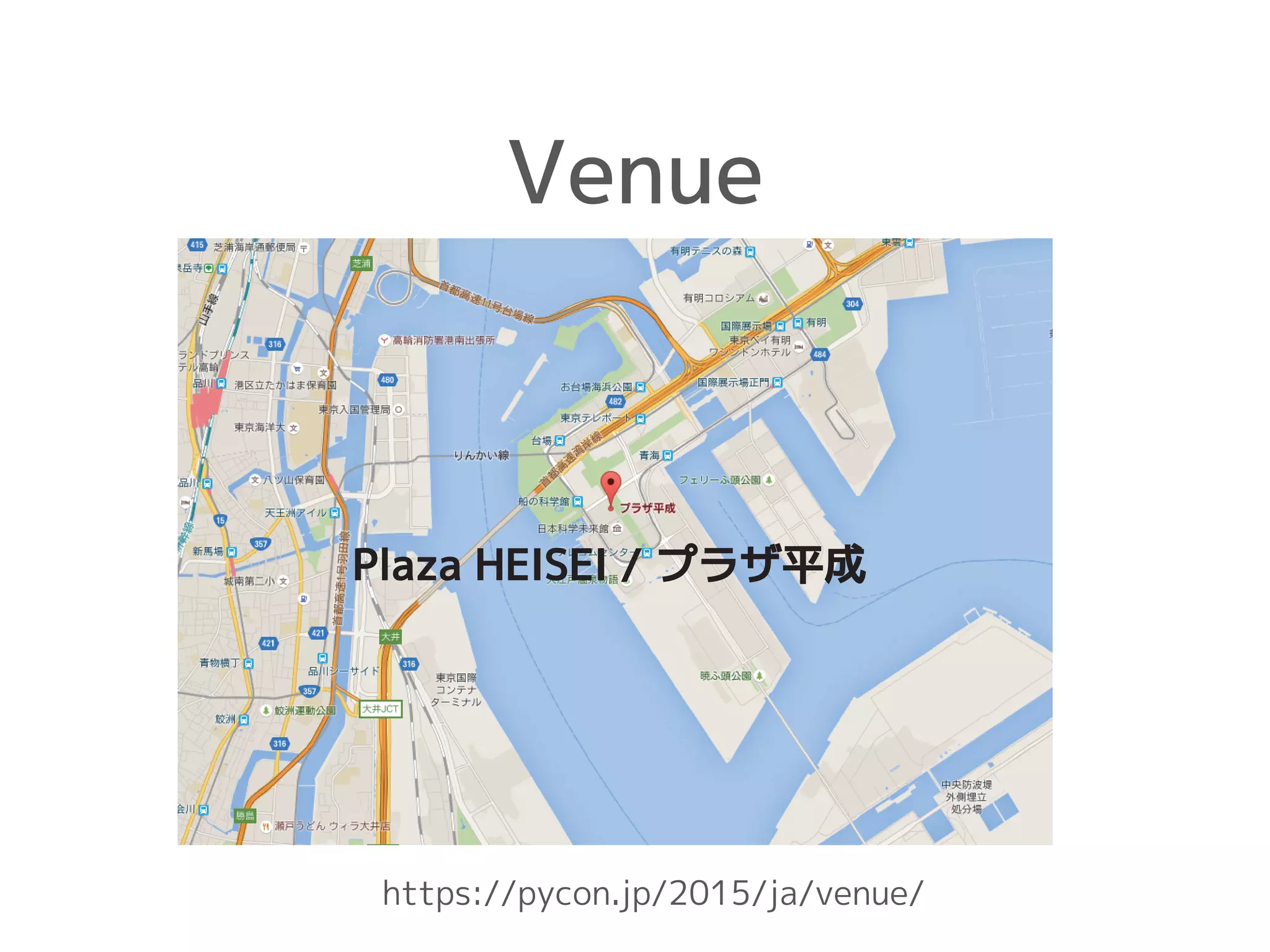 Introduction of PyCon JP 2015 at PyCon APAC/Taiwan 2015