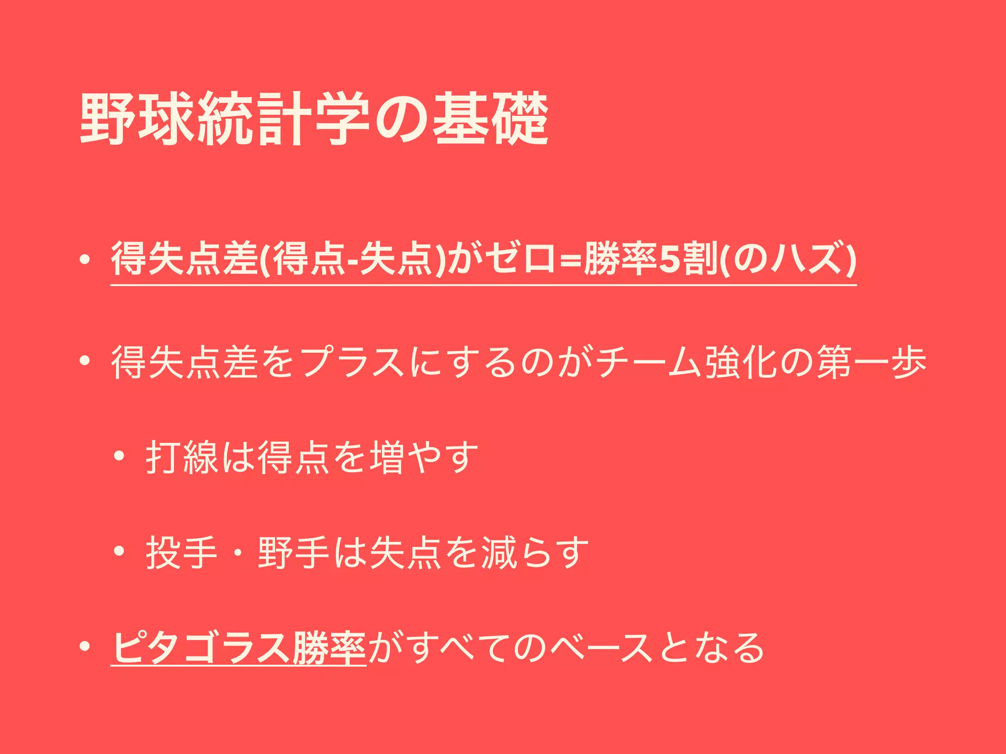 • ( - ) = 5 ( )
•
•
•
•
 