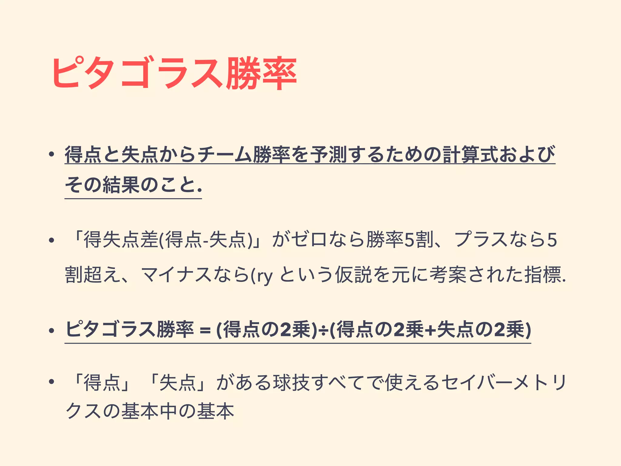 •
.
• ( - ) 5 5
(ry .
• = ( 2 )÷( 2 + 2 )
•
 