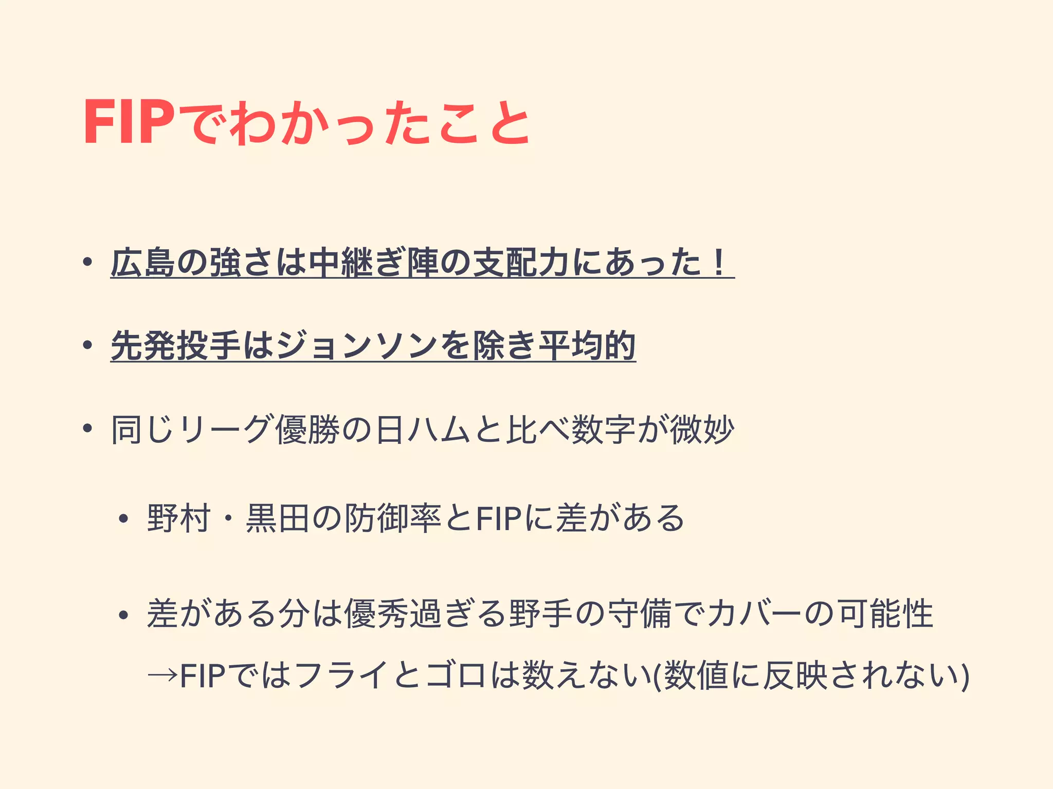 FIP
•
•
•
• FIP
•  
FIP ( )
 