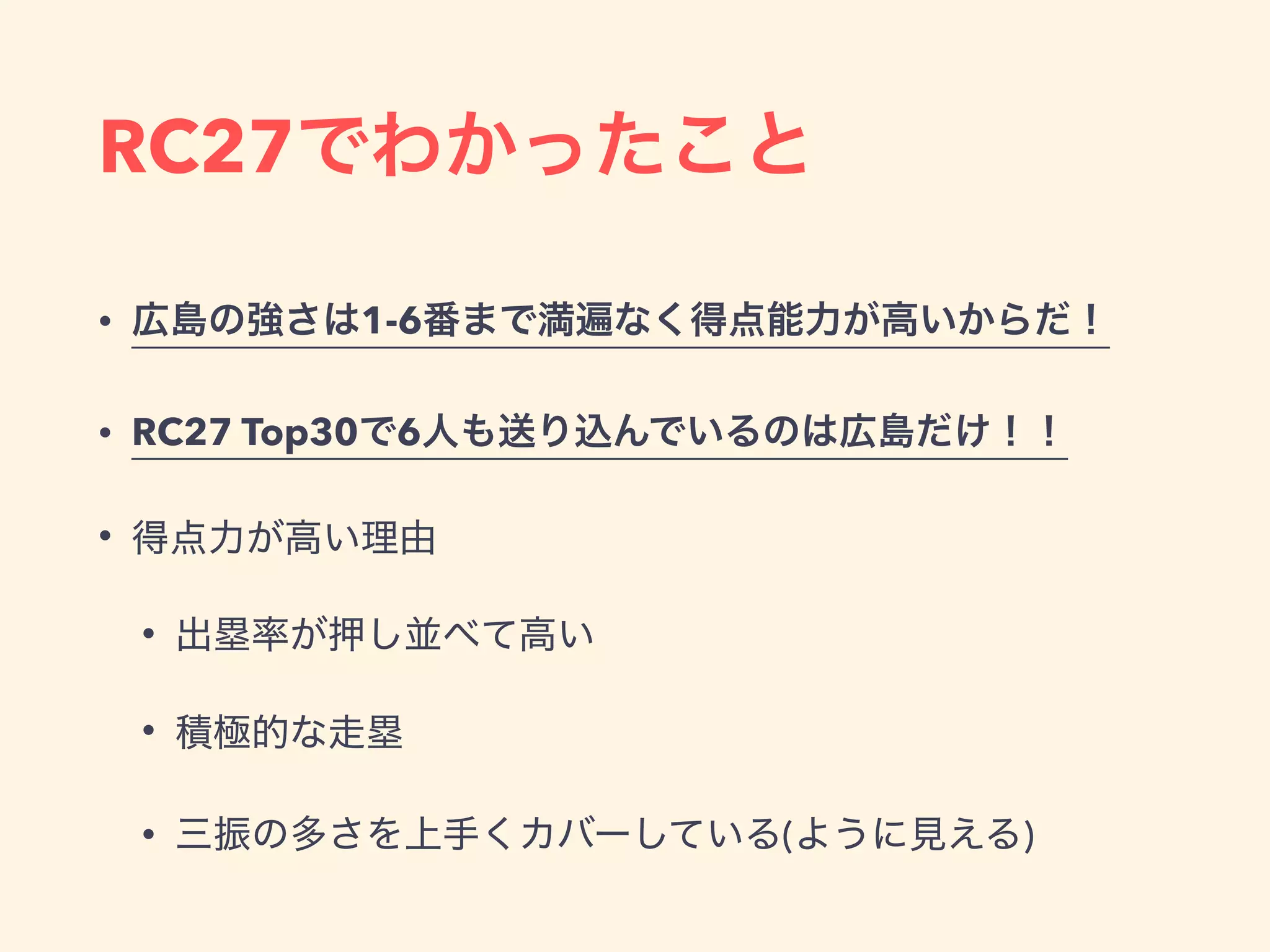 RC27
• 1-6
• RC27 Top30 6
•
•
•
• ( )
 