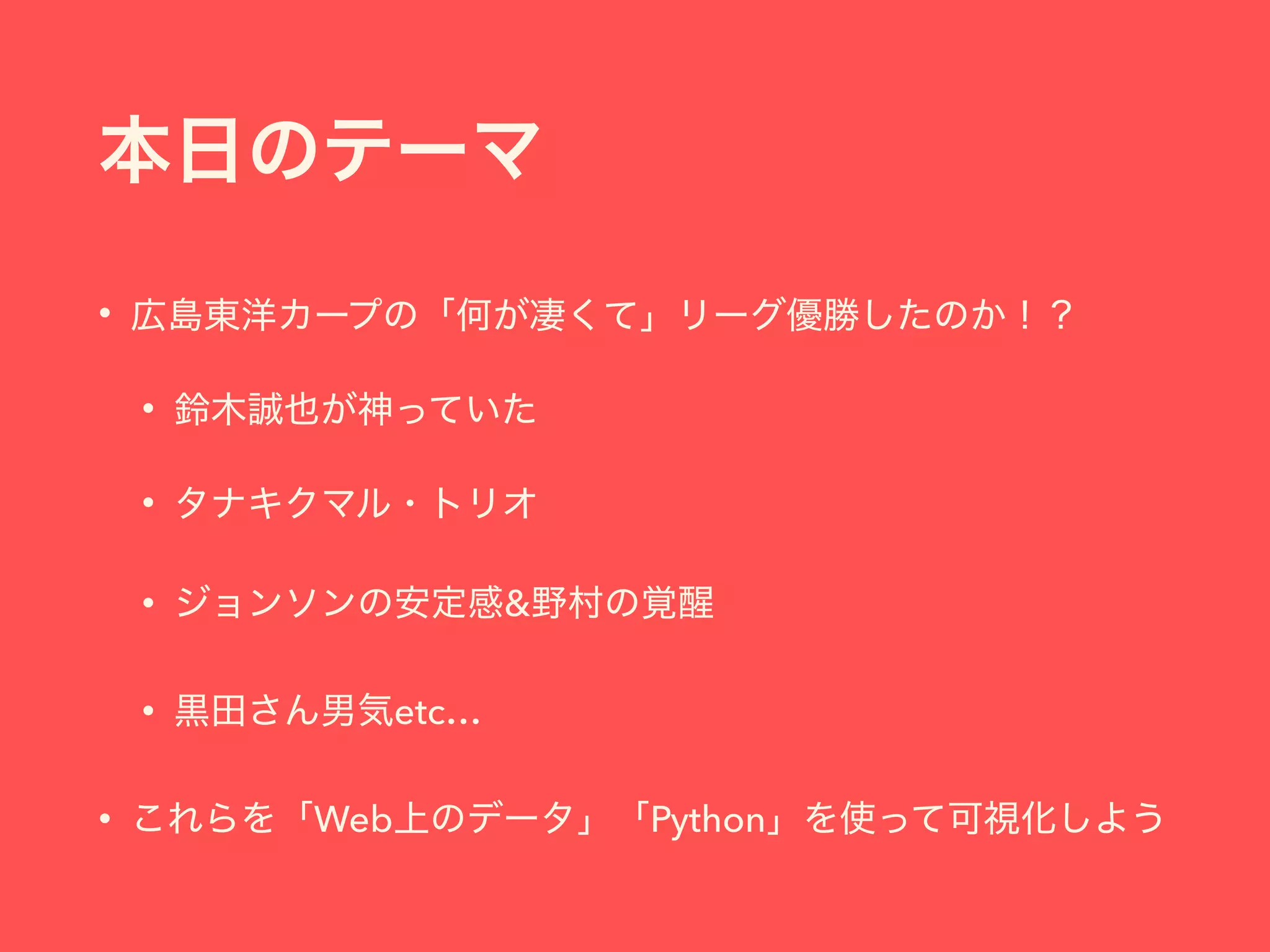 •
•
•
• &
• etc…
• Web Python
 