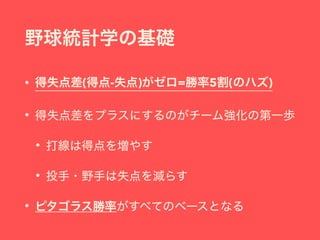 • ( - ) = 5 ( )
•
•
•
•
 