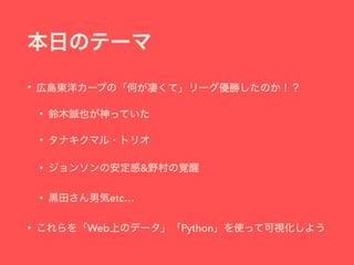 •
•
•
• &
• etc…
• Web Python
 
