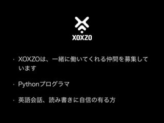 djangoのmigrationはどう動いているか