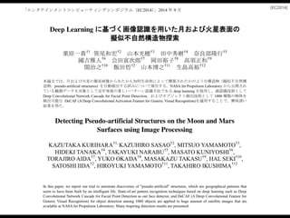 [EC2014]
 