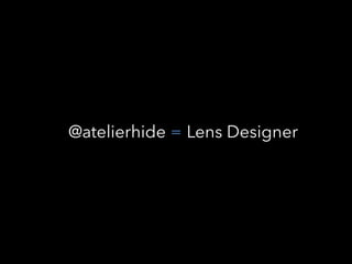 = Lens Designer@atelierhide
 