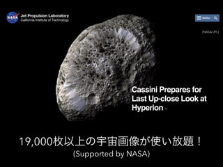 19,000öϤ滭ʹ}
(Supported by NASA)
[NASA/JPL]
 