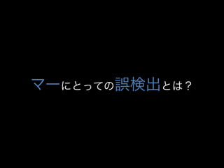 ީ`ˤȤäƤʳȤϣ
 