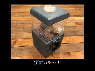 楬㣡
 
