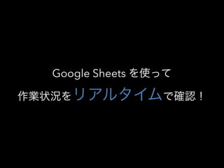 Google Sheets ʹä
I״rꥢ륿Ǵ_J
 
