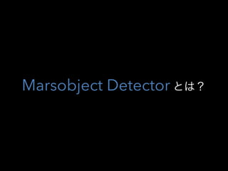Marsobject Detector Ȥϣ
 