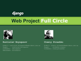 Django. Web project full circle | PPT