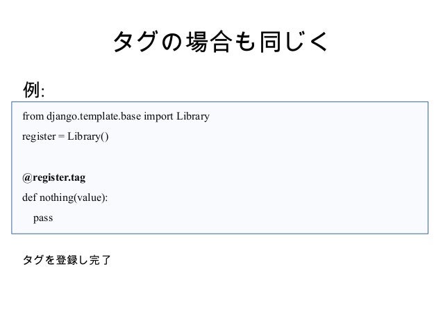 django template string to upper case django 1 5 における効果的な mtv 設計 ネイティブapp django template string to upper case django 1 5 における効果的な mtv 設計 ネイティブapp