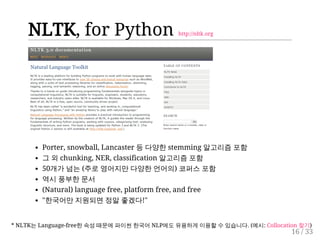 NLTK, for Python http://nltk.org 
Porter, snowball, Lancaster 등 다양한 stemming 알고리즘 포함 
그 외 chunking, NER, classification 알고...