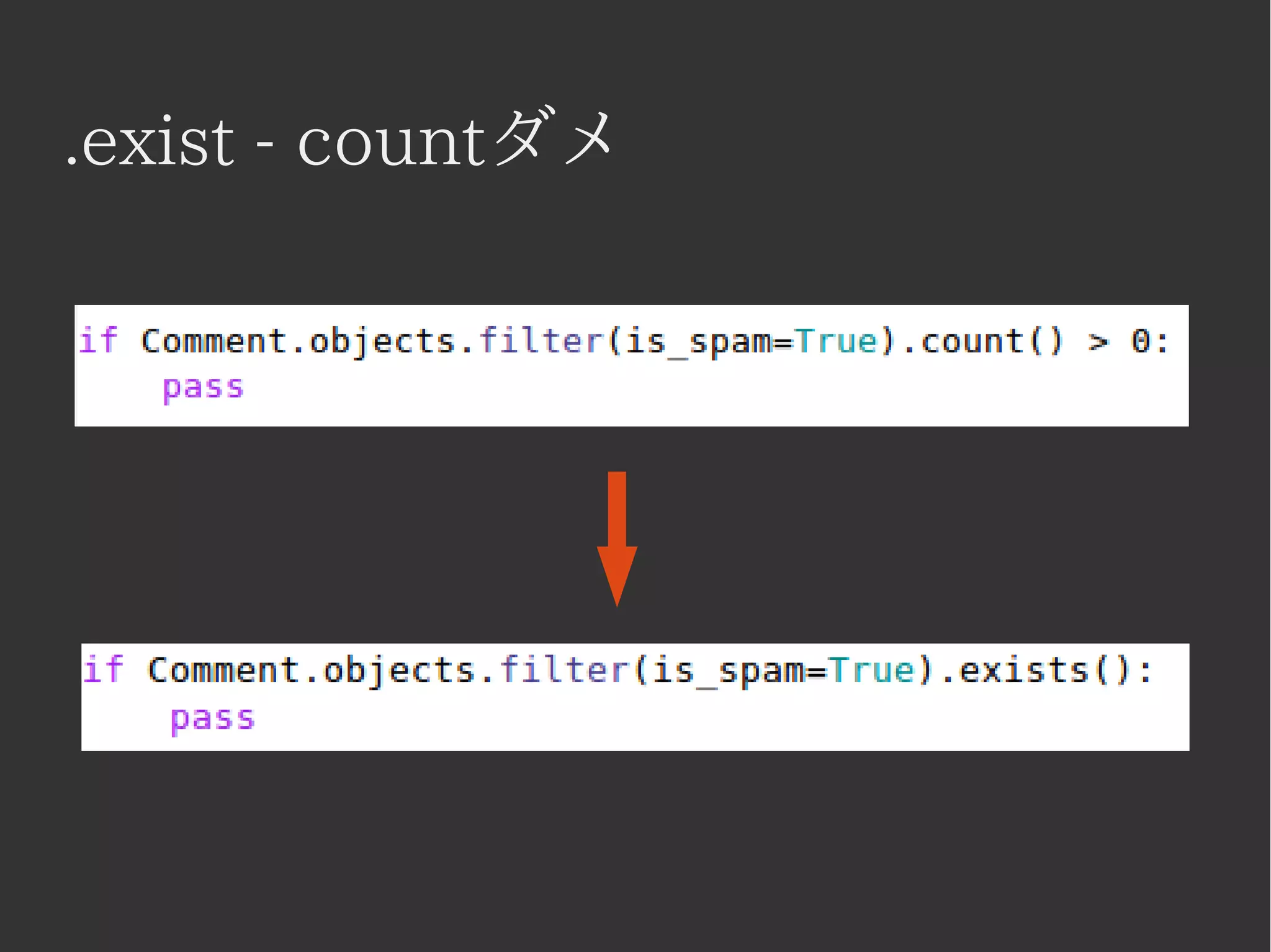 .exist - countダメ 
 