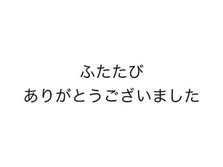 դ 
꤬Ȥޤ 
 