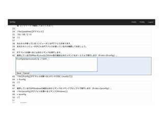 "Continuous Publication" with Python: Another Approach