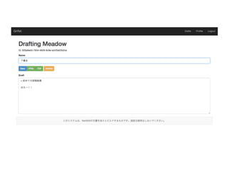 "Continuous Publication" with Python: Another Approach