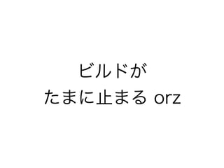 ӥɤ 
ޤֹޤ orz 
 