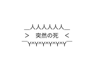 ˣ 
ͻȻ 
Y^Y^Y^Y^Y^Y 
 